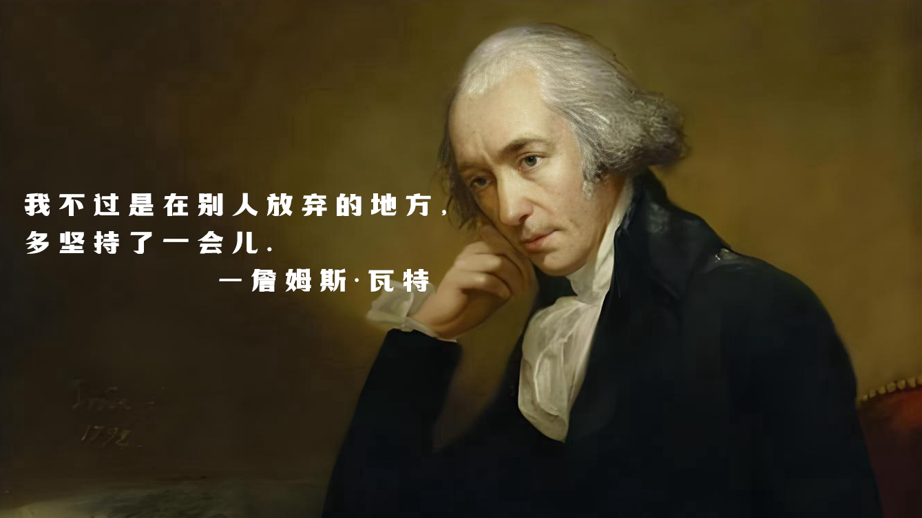 致敬科學(xué) 精密傳承 | 精密工程的“工業(yè)先驅(qū)”